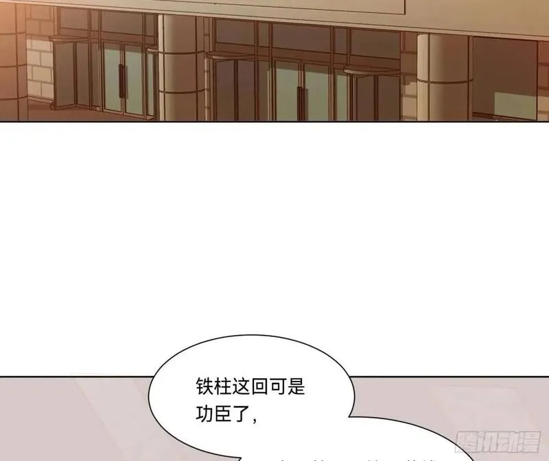 不健全关系漫画版漫画,侦探卷积&middot;163图