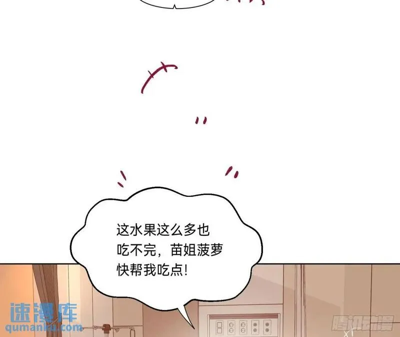 不健全关系漫画版漫画,侦探卷积&middot;1612图