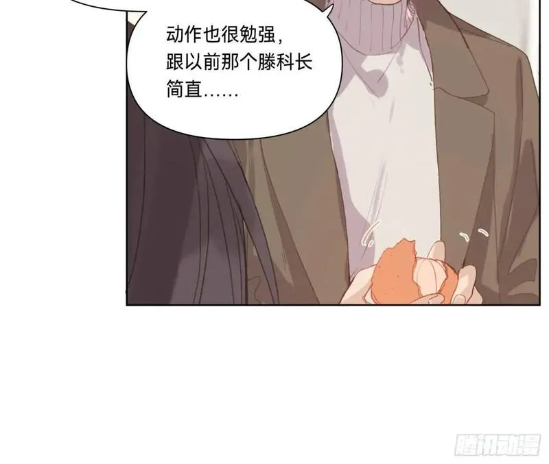 不健全关系漫画版漫画,侦探卷积&middot;1615图