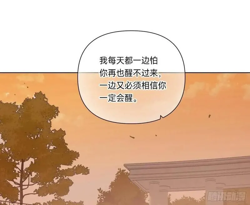 不健全关系漫画版漫画,侦探卷积&middot;1663图