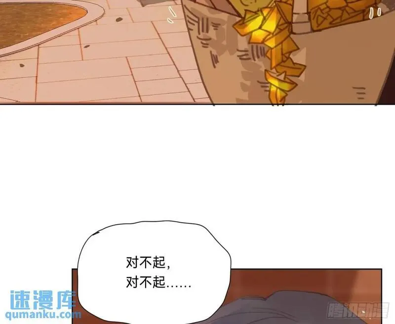 不健全关系漫画版漫画,侦探卷积&middot;1666图