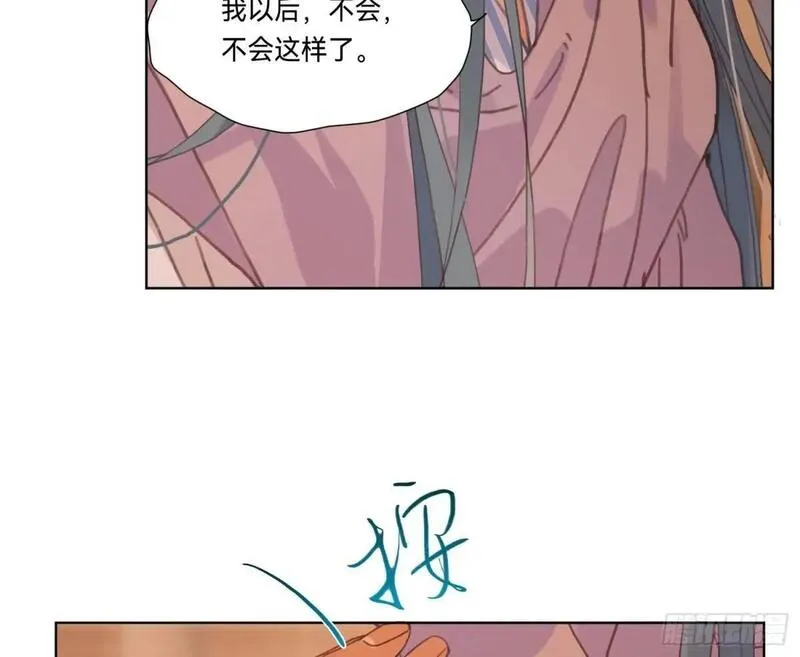 不健全关系漫画版漫画,侦探卷积&middot;1668图