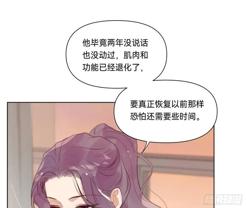 不健全关系漫画版漫画,侦探卷积&middot;1616图