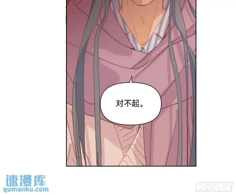 不健全关系漫画版漫画,侦探卷积&middot;1658图