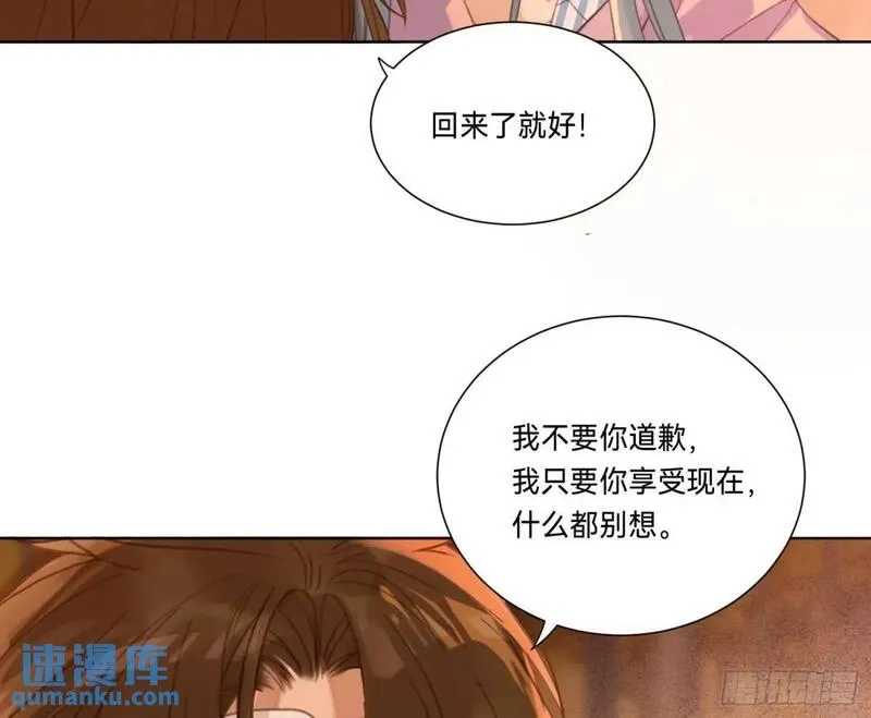 不健全关系漫画版漫画,侦探卷积&middot;1673图