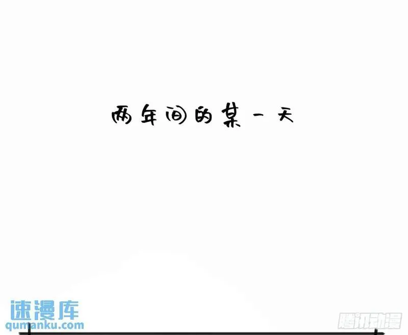 不健全关系漫画,番外&middot;日常1图