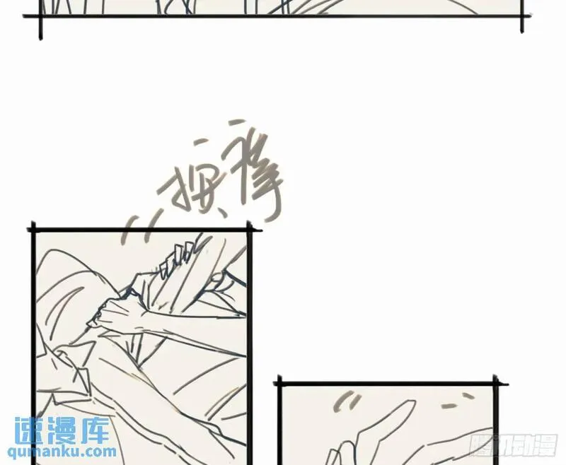 不健全关系漫画,番外&middot;日常9图