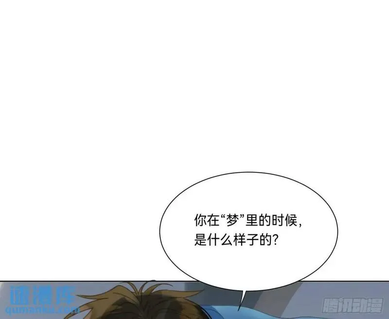 不健全关系谁是攻漫画,侦探卷积&middot;176图