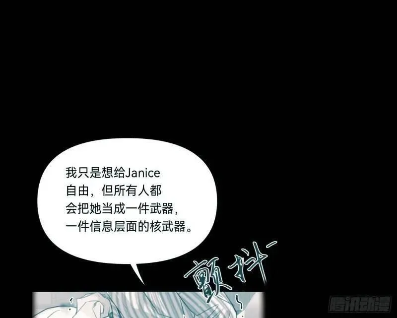 不健全关系漫画版漫画,侦探卷积&middot;1871图