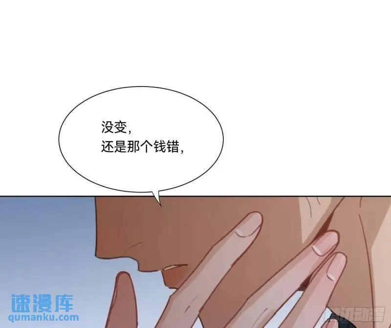 不健全关系漫画版漫画,侦探卷积&middot;1823图