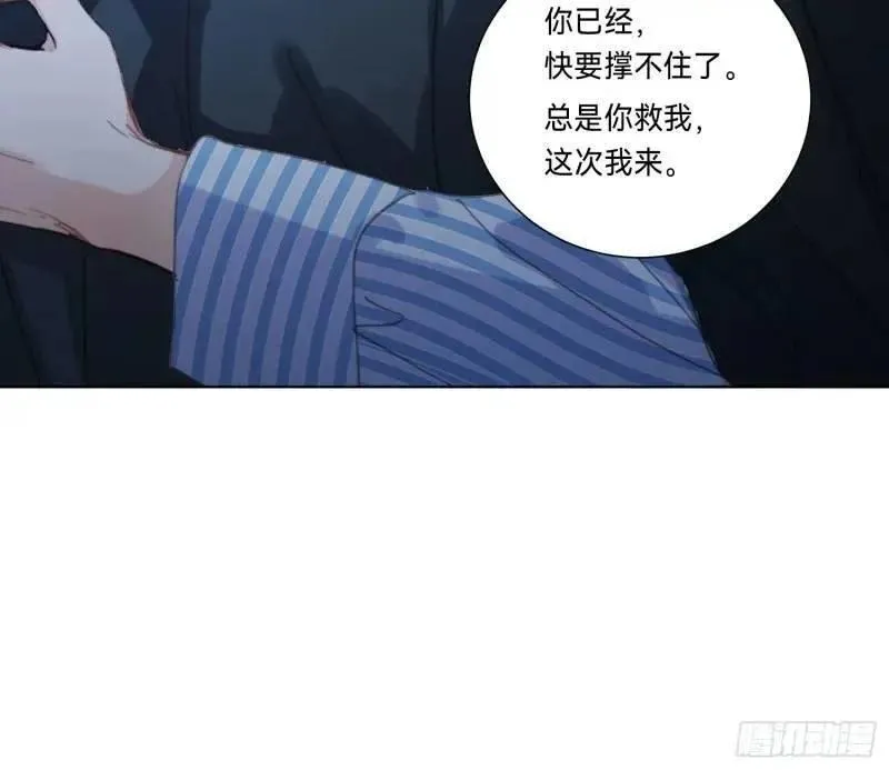 不健全关系漫画版漫画,侦探卷积&middot;184图