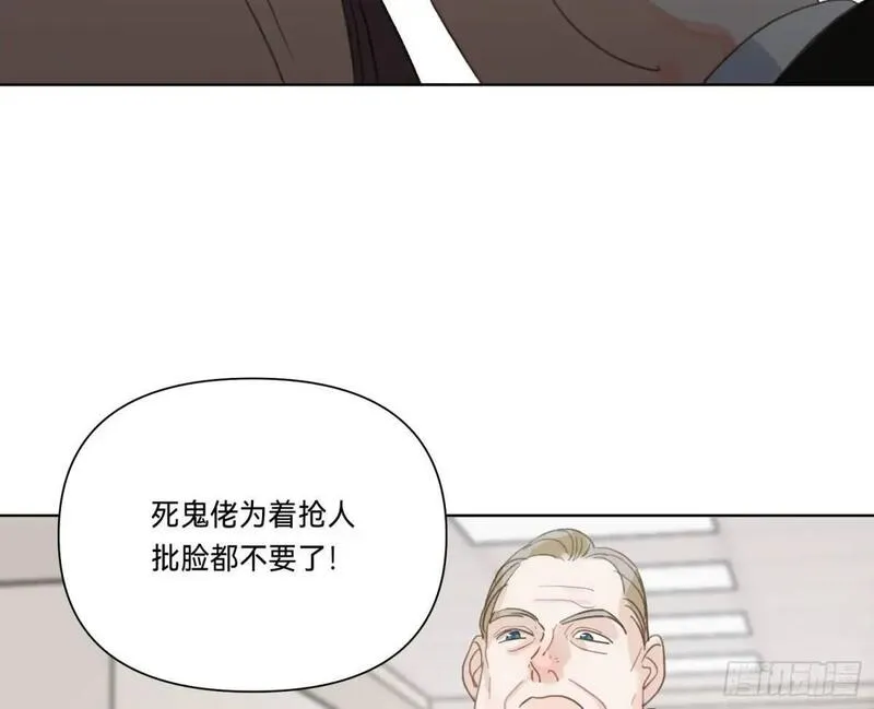 不健全关系漫画,侦探卷积&middot;19102图