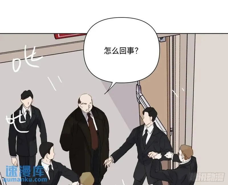 不健全关系漫画,侦探卷积&middot;1986图