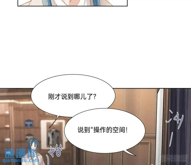 不健全关系漫画,侦探卷积&middot;197图