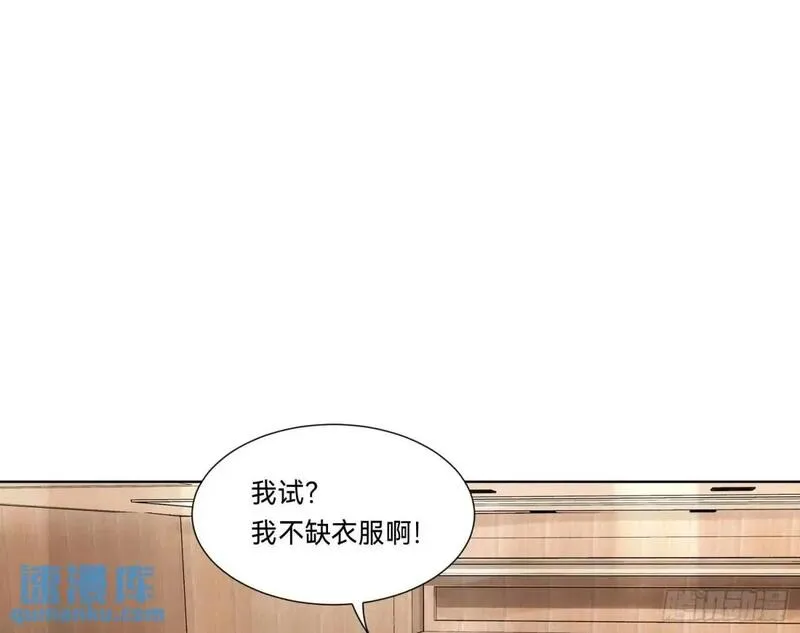 不健全关系漫画,侦探卷积&middot;192图