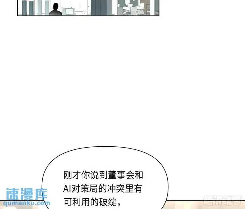 不健全关系谁是攻漫画,侦探卷积&middot;2028图