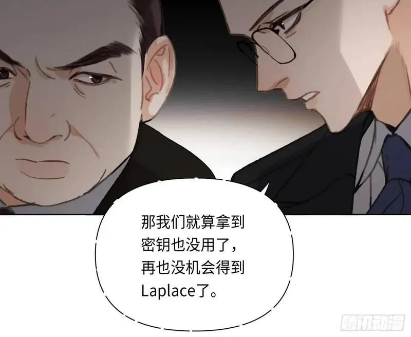 不健全关系谁是攻漫画,侦探卷积&middot;205图