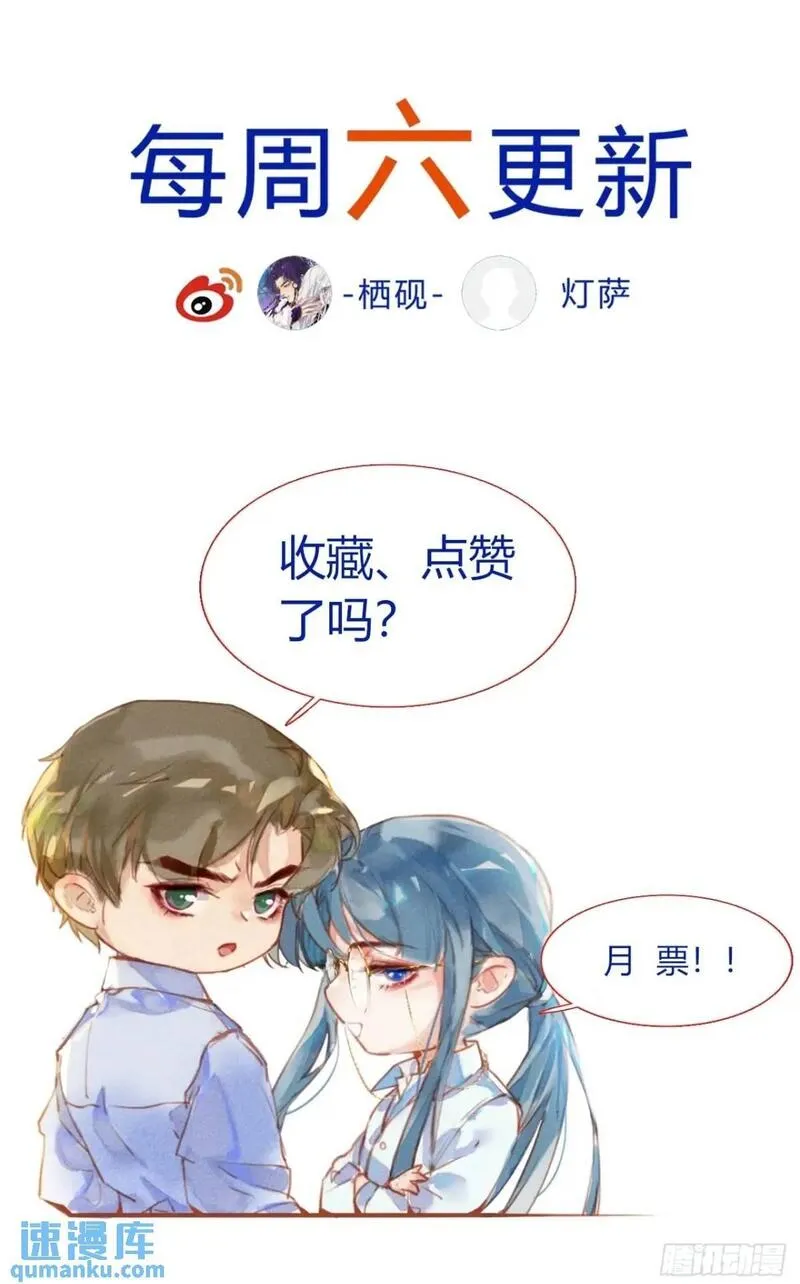 不健全关系谁是攻漫画,侦探卷积&middot;2089图