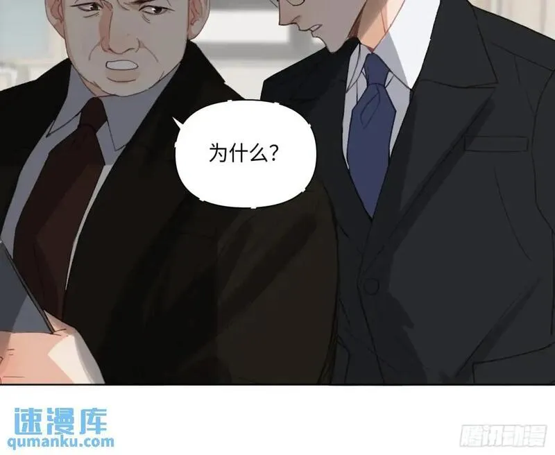 不健全关系谁是攻漫画,侦探卷积&middot;203图