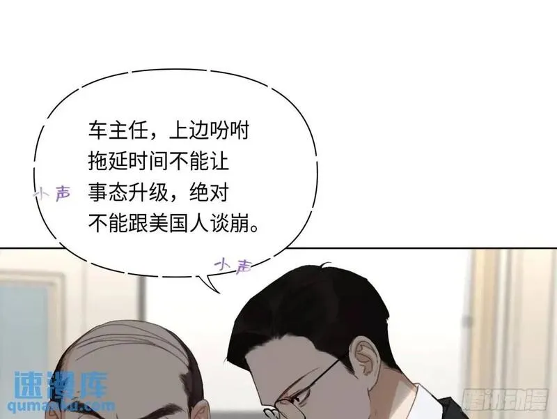 不健全关系谁是攻漫画,侦探卷积&middot;202图