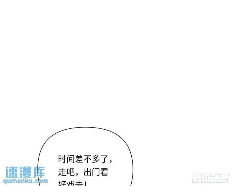 不健全关系谁是攻漫画,侦探卷积&middot;2050图