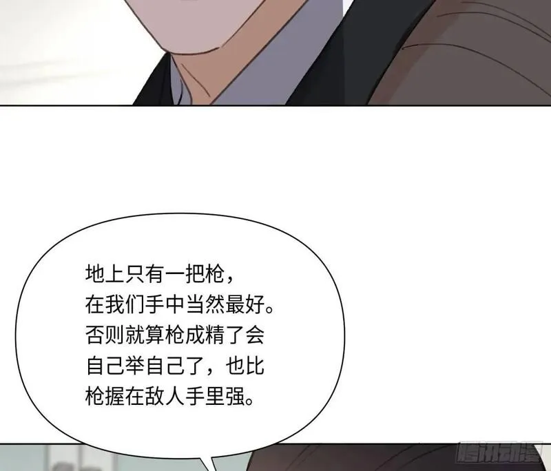 不健全关系谁是攻漫画,侦探卷积&middot;2021图