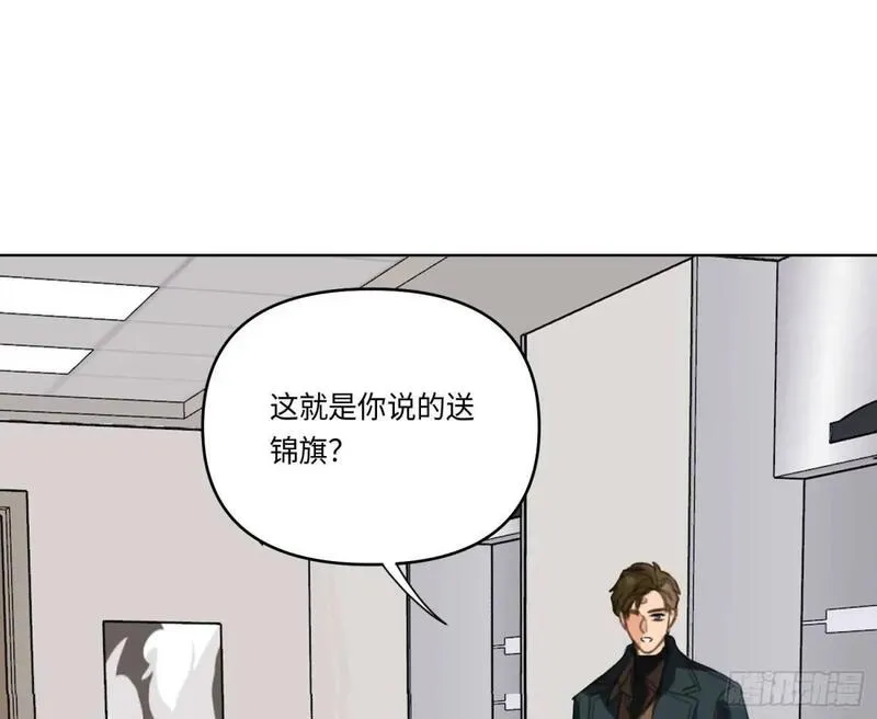 不健全关系谁是攻漫画,侦探卷积&middot;2167图