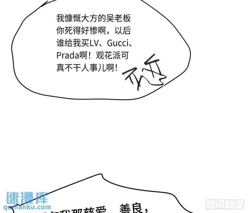 不健全关系谁是攻漫画,侦探卷积&middot;2147图