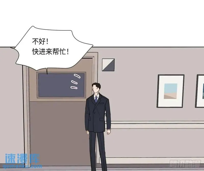 不健全关系谁是攻漫画,侦探卷积&middot;2128图