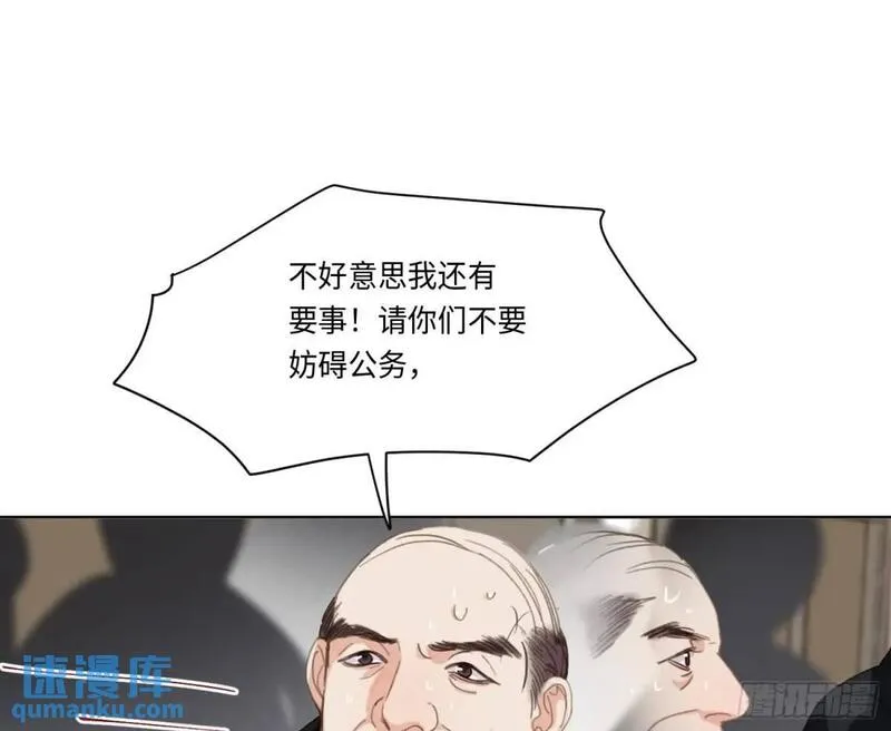 不健全关系谁是攻漫画,侦探卷积&middot;2159图