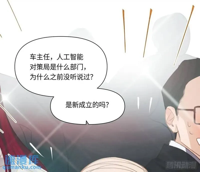 不健全关系谁是攻漫画,侦探卷积&middot;2151图