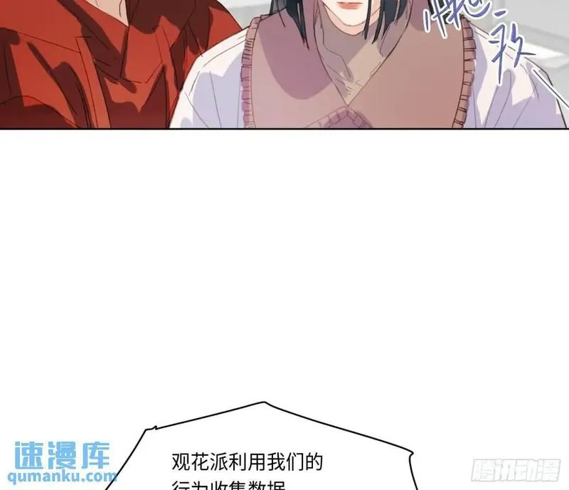 不健全关系谁是攻漫画,侦探卷积&middot;2144图