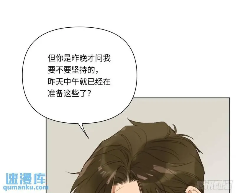 不健全关系谁是攻漫画,侦探卷积&middot;2176图