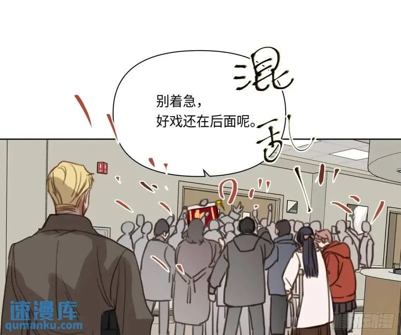 不健全关系谁是攻漫画,侦探卷积&middot;2180图