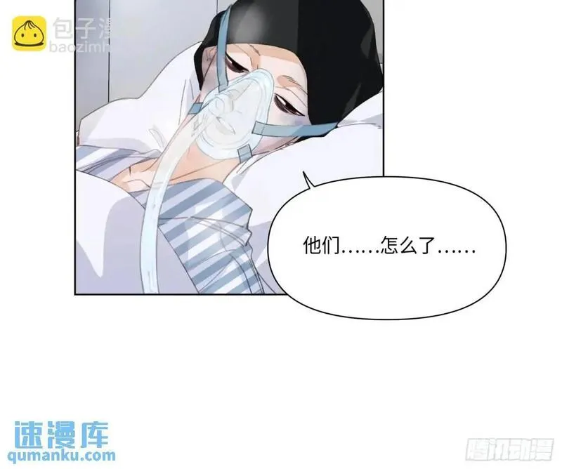 不健全关系谁是攻漫画,侦探卷积&middot;213图