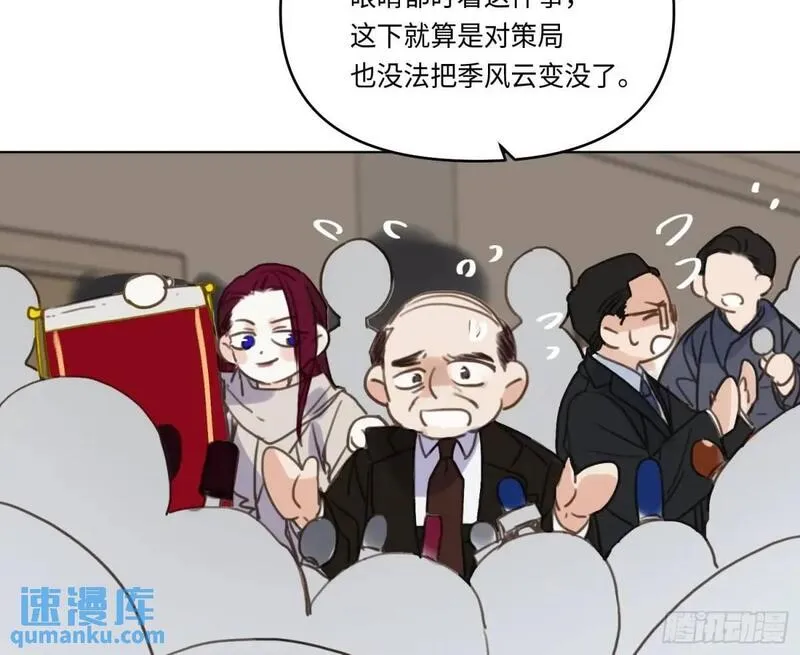 不健全关系谁是攻漫画,侦探卷积&middot;2172图