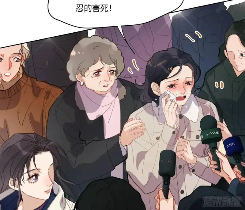 不健全关系谁是攻漫画,侦探卷积&middot;2141图