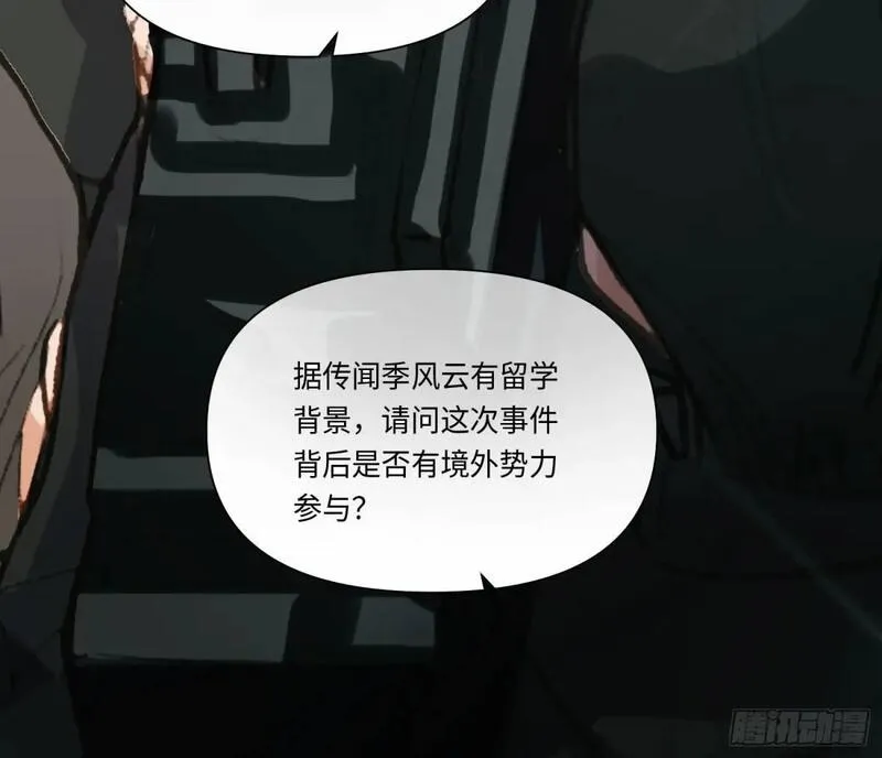 不健全关系谁是攻漫画,侦探卷积&middot;2155图