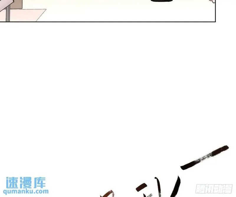 不健全关系漫画版漫画,侦探卷积&middot;226图