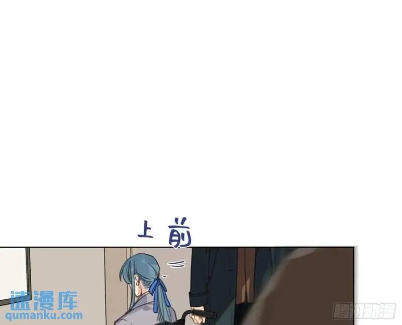 不健全关系漫画版漫画,侦探卷积&middot;2218图