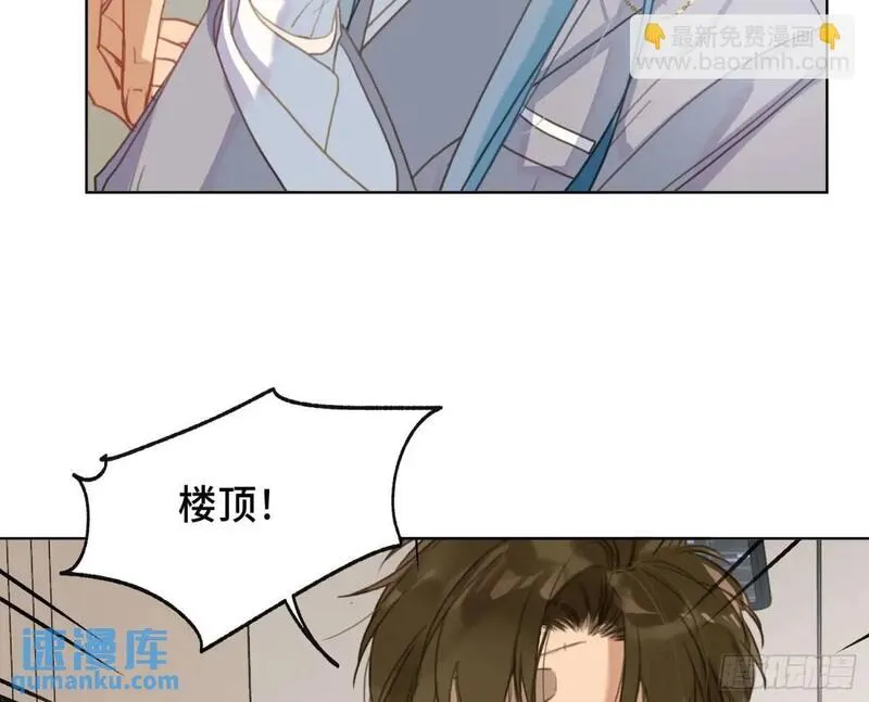 不健全关系漫画版漫画,侦探卷积&middot;2223图