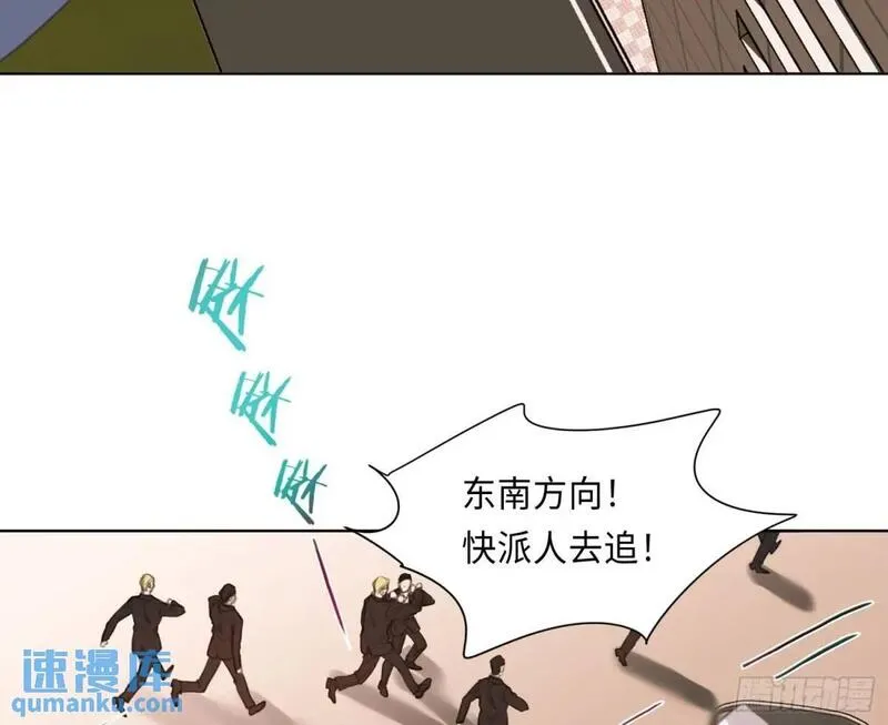 不健全关系漫画版漫画,侦探卷积&middot;2279图