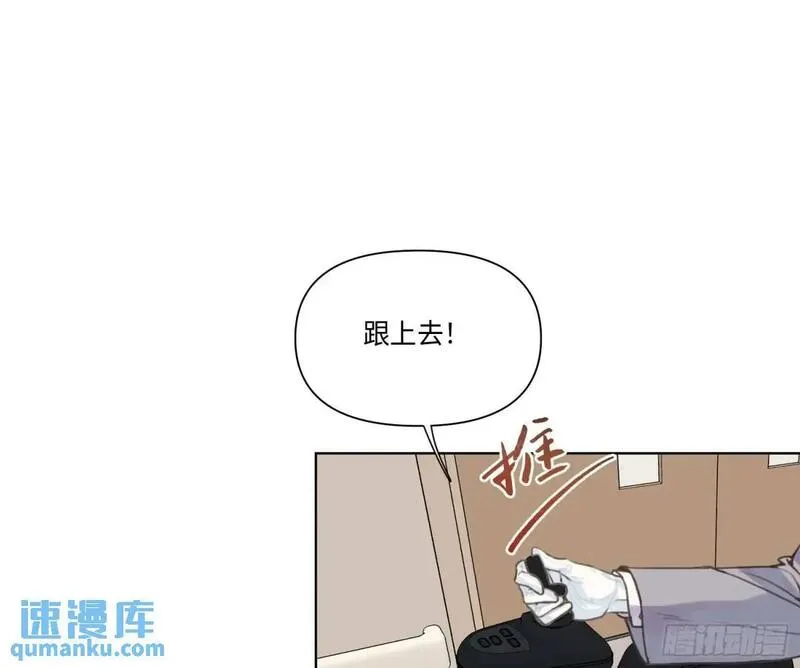 不健全关系漫画版漫画,侦探卷积&middot;224图