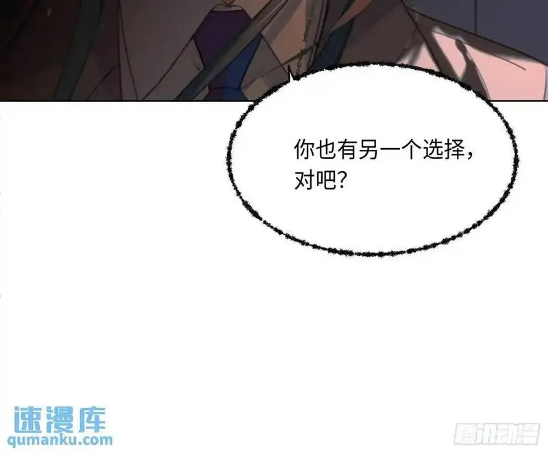 不健全关系谁是攻漫画,侦探卷积&middot;2325图