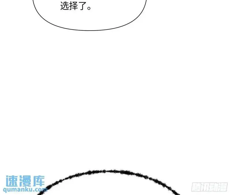 不健全关系谁是攻漫画,侦探卷积&middot;2363图