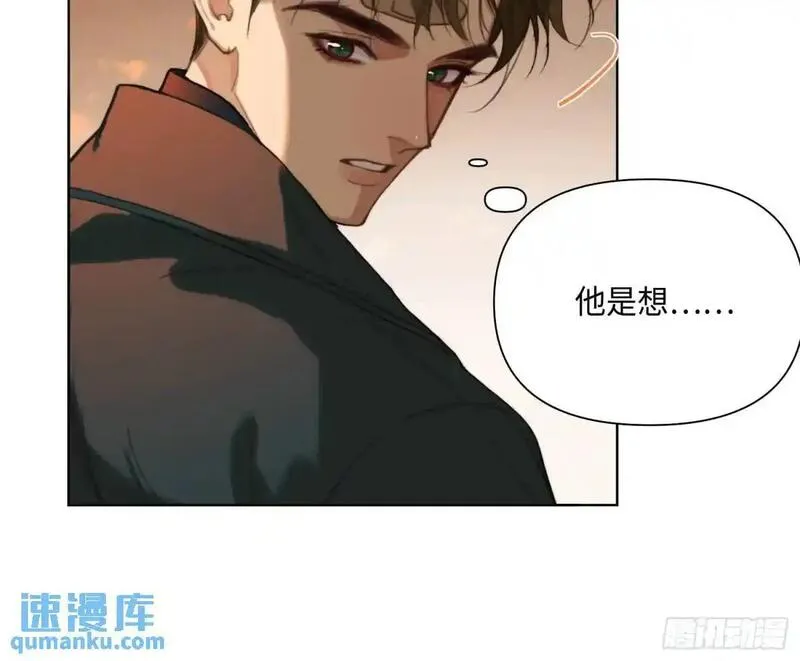 不健全关系谁是攻漫画,侦探卷积&middot;2323图