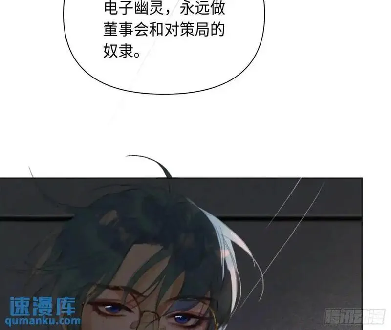 不健全关系谁是攻漫画,侦探卷积&middot;2357图