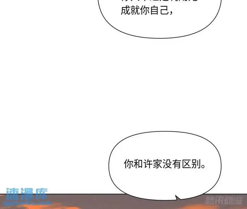 不健全关系谁是攻漫画,侦探卷积&middot;2359图