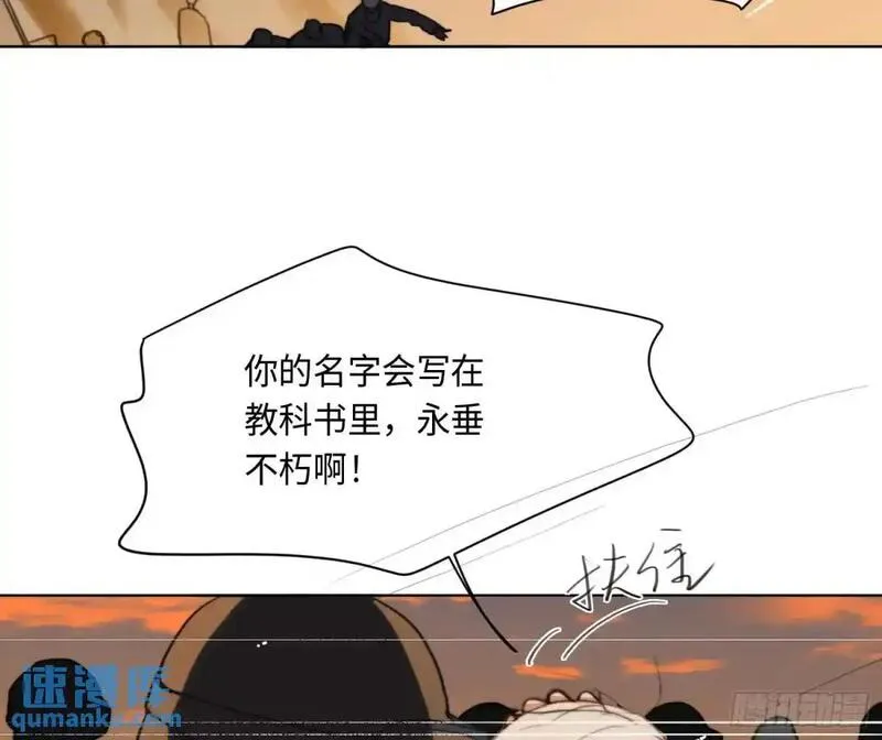 不健全关系谁是攻漫画,侦探卷积&middot;2313图