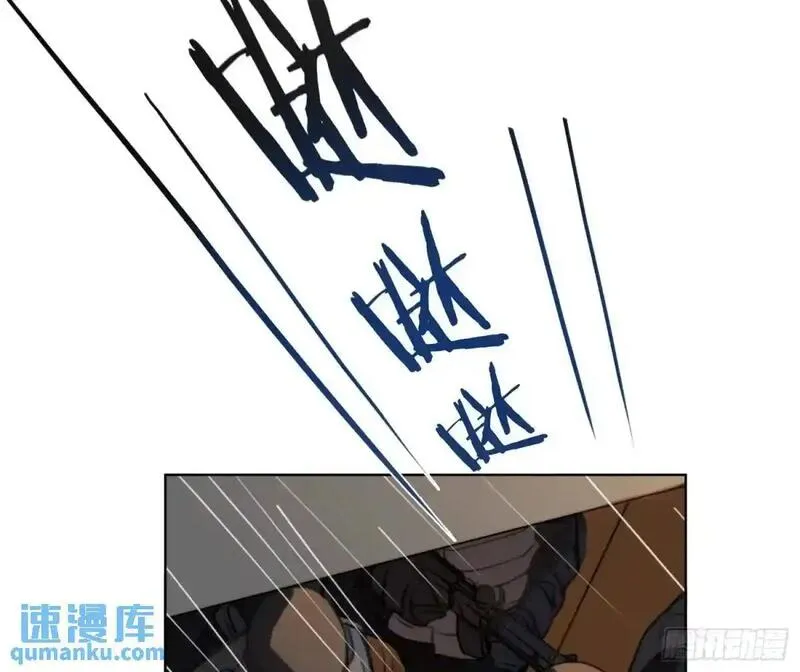 不健全关系谁是攻漫画,侦探卷积&middot;237图